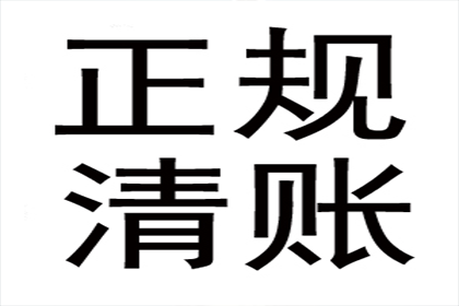 欠款民事纠纷的化解之道